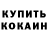 Cocaine VHQ Andrzej Kszeminskij