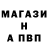 A-PVP СК Kenshee