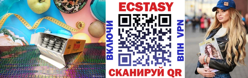 купить наркоту  Лянтор  Ecstasy Philipp Plein 
