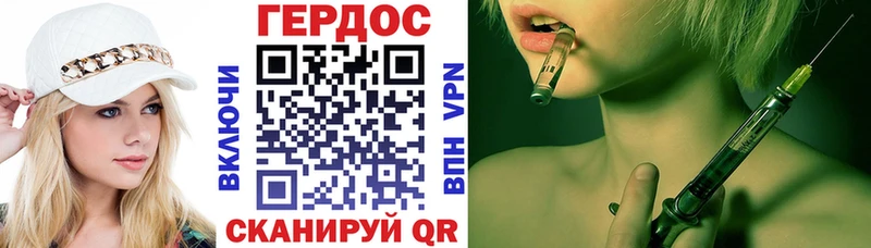 Героин афганец  что такое   МЕГА ССЫЛКА  Лянтор 