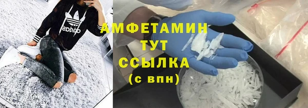 героин Балахна