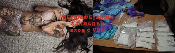 героин Балахна