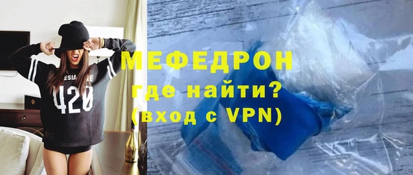 меф VHQ Баксан