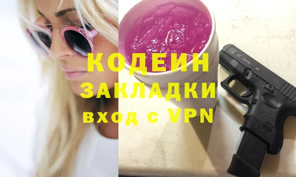 скорость mdpv Балабаново