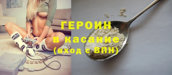 героин Балахна