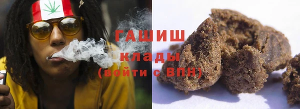 героин Балахна