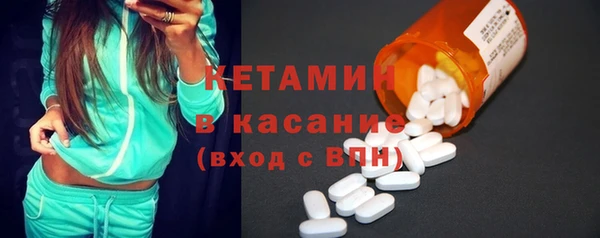 экстази Кинешма