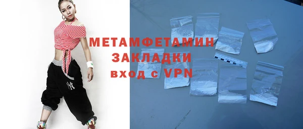 меф VHQ Баксан