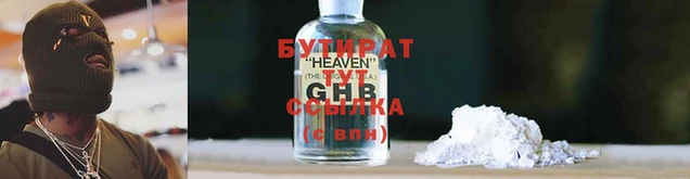 меф VHQ Баксан