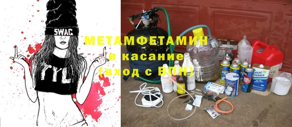 меф VHQ Баксан