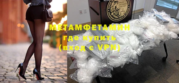 меф VHQ Баксан