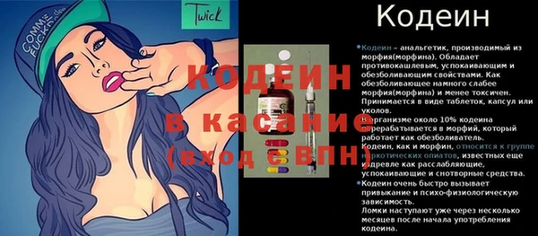 героин Балахна