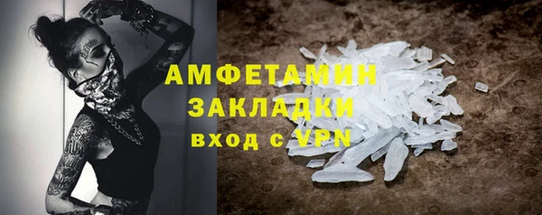 меф VHQ Баксан