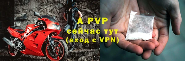 скорость mdpv Балабаново