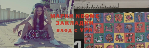 героин Балахна