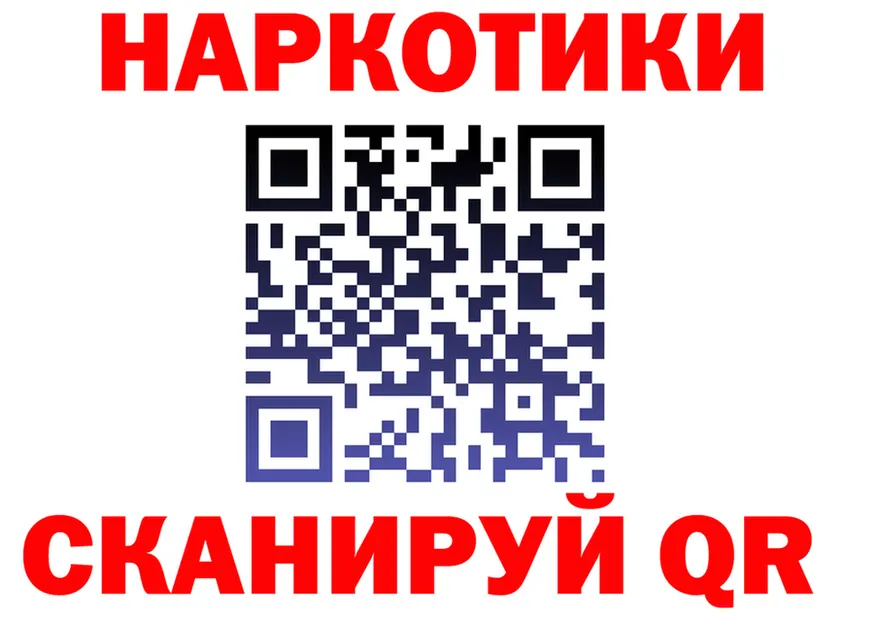 APVP Соль ТОР нарко площадка гидра Лянтор