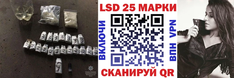 Лсд 25 экстази ecstasy  цена наркотик  нарко площадка официальный сайт  Лянтор 