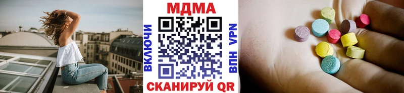 даркнет какой сайт как найти наркотики Лянтор MDMA молли