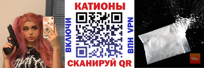 МЕФ кристаллы где можно купить Лянтор