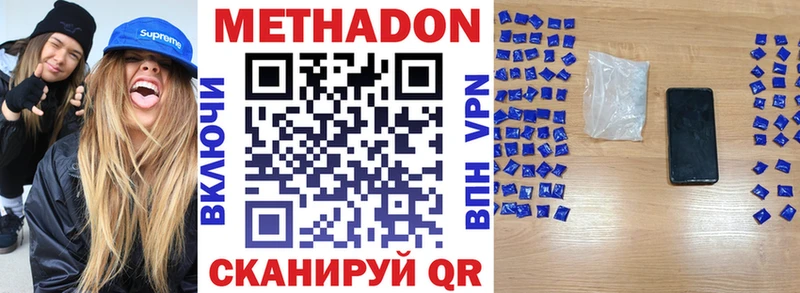 Метадон мёд  ссылка на мегу ссылки  Лянтор 