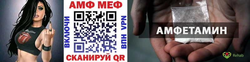 где найти   Лянтор  Первитин кристалл 