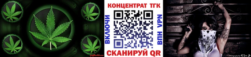 ТГК Wax  Лянтор 