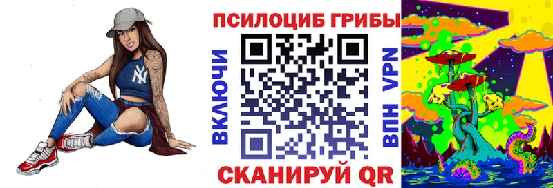 гидра   цены наркотик  Лянтор  Псилоцибиновые грибы мицелий 