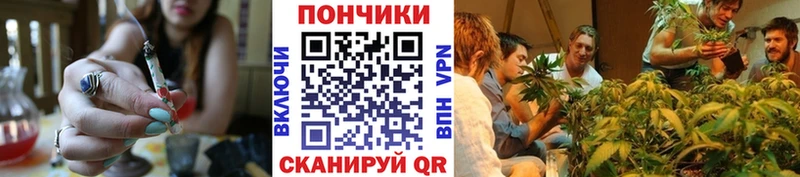 наркошоп  Лянтор  Канабис марихуана 